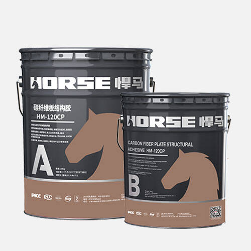 لاصق لشرائح FRP