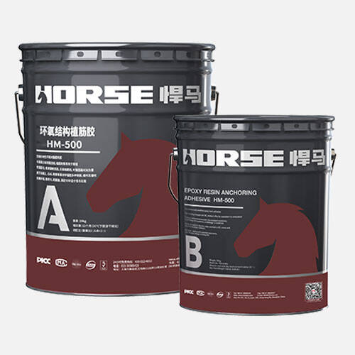 ايبوكسي التزريع