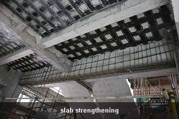 الخرسانية باستخدام الياف الكربون