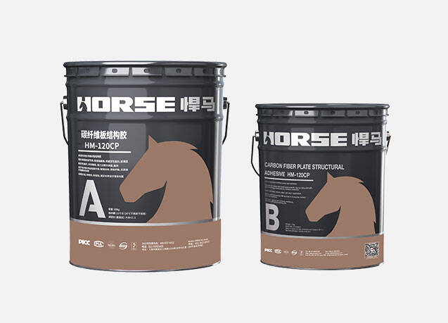 لاصق لشرائح FRP